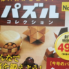 Thumbnail of post image 137