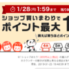 Thumbnail of post image 182