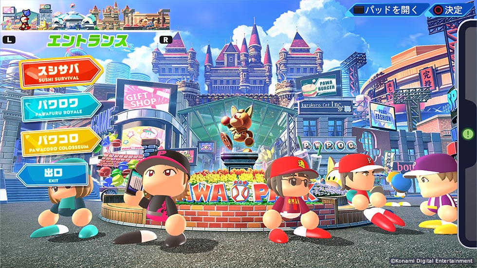 パワプロ2022】「パワパーク」は作成したオリジナル選手で遊ぶ新モード