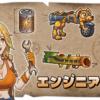 Thumbnail of post image 057